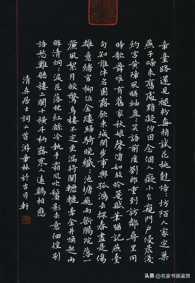 羡慕别人字写得美，你的字到底缺了什么-5.jpg