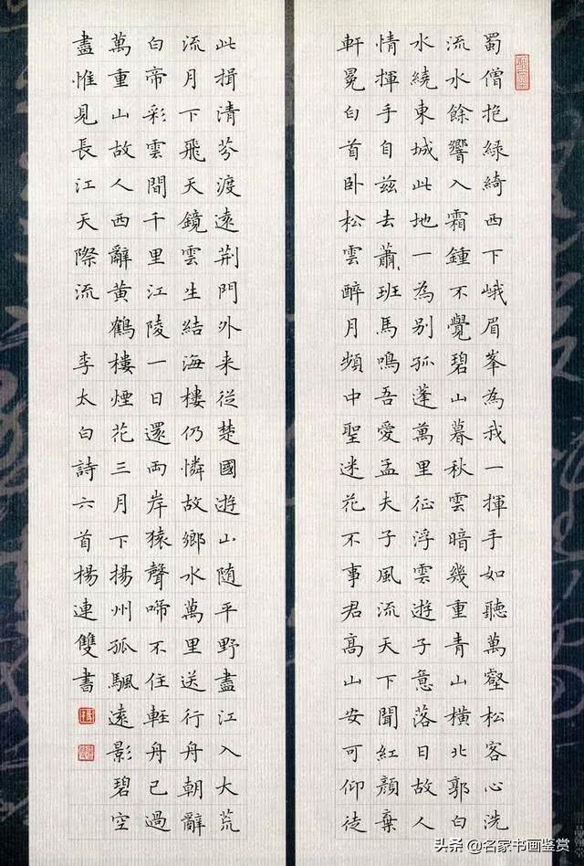 羡慕别人字写得美，你的字到底缺了什么-6.jpg