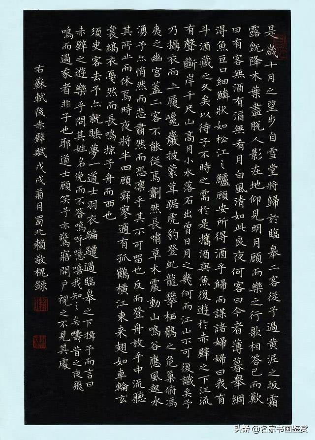 羡慕别人字写得美，你的字到底缺了什么-8.jpg