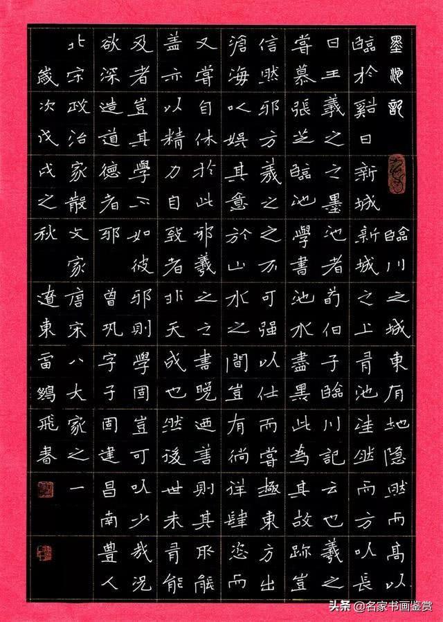 羡慕别人字写得美，你的字到底缺了什么-4.jpg