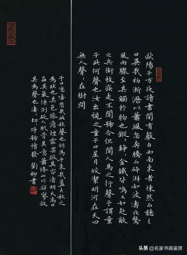 羡慕别人字写得美，你的字到底缺了什么-7.jpg
