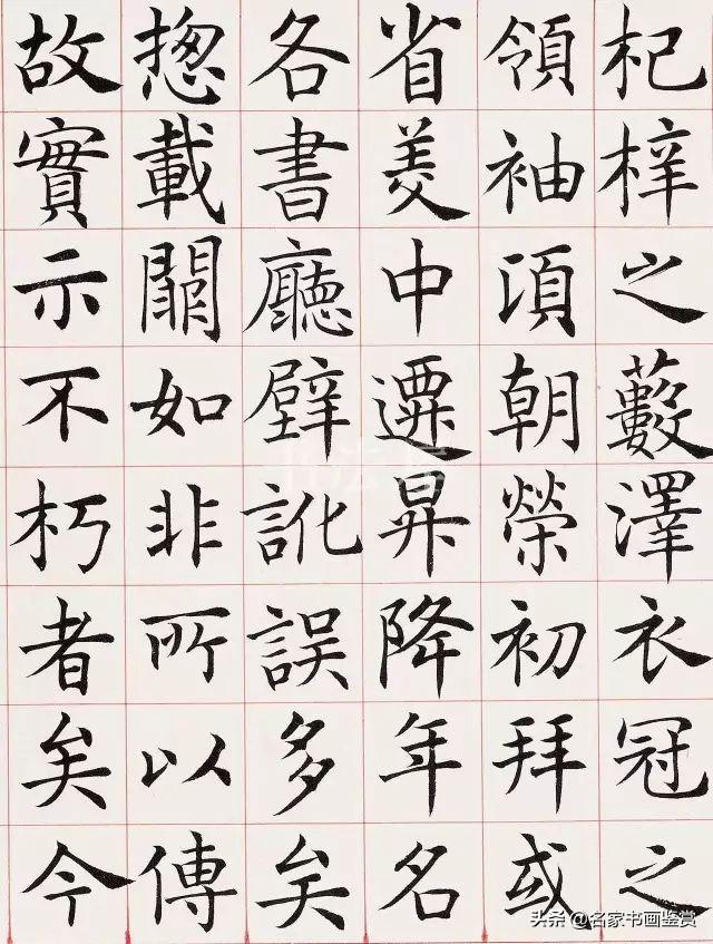 这么好的楷书，竟然被骂“字俗在骨”-8.jpg