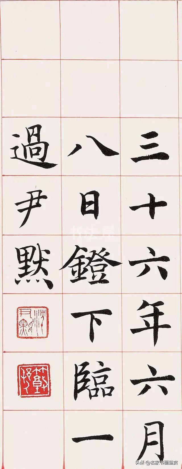 这么好的楷书，竟然被骂“字俗在骨”-13.jpg
