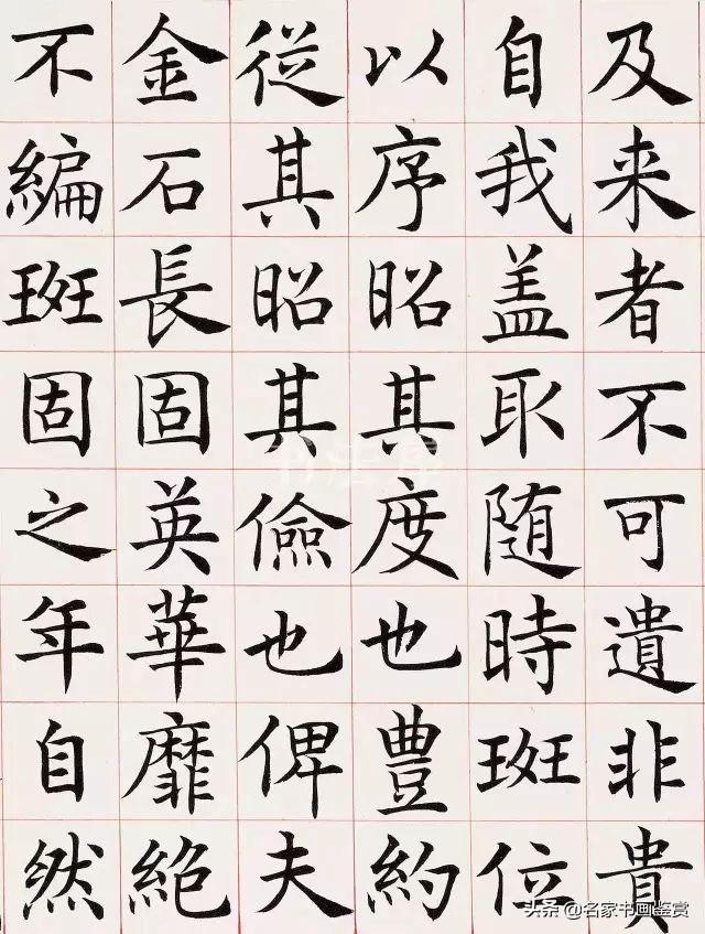 这么好的楷书，竟然被骂“字俗在骨”-11.jpg