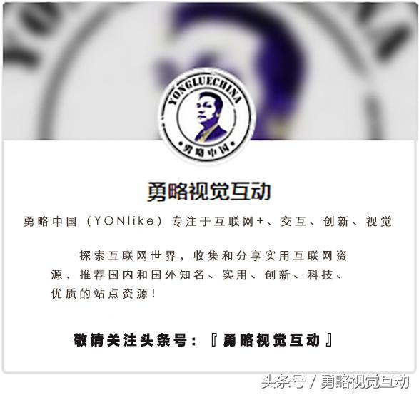 勇略中国｜23款中文书法艺术字设计，挑动你的视觉神经！-24.jpg