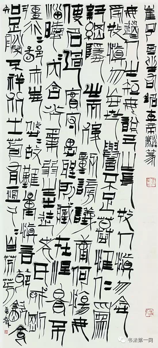 那么问题来了，这些“创意书法”你怎么看？-5.jpg