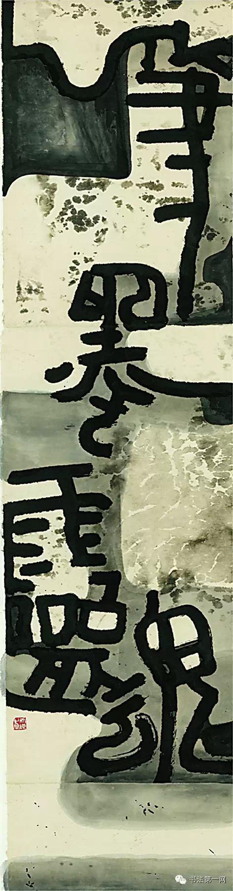 那么问题来了，这些“创意书法”你怎么看？-10.jpg