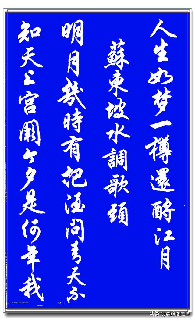 这行书直接把人给看醉了，行笔潇洒，结体古朴纯正，任政亲笔佳作-16.jpg