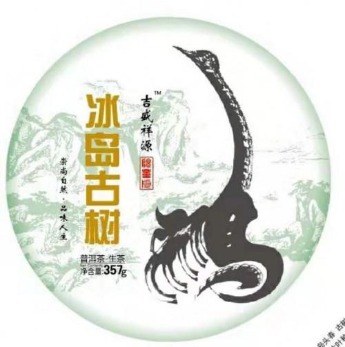 “明德引领风尚，肩负时代重任”新时代书画大家——马建华-8.jpg