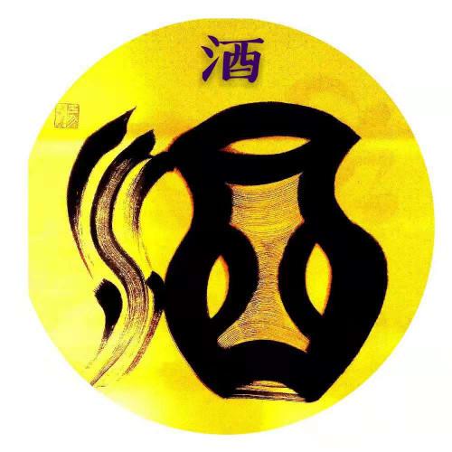 “明德引领风尚，肩负时代重任”新时代书画大家——马建华-7.jpg