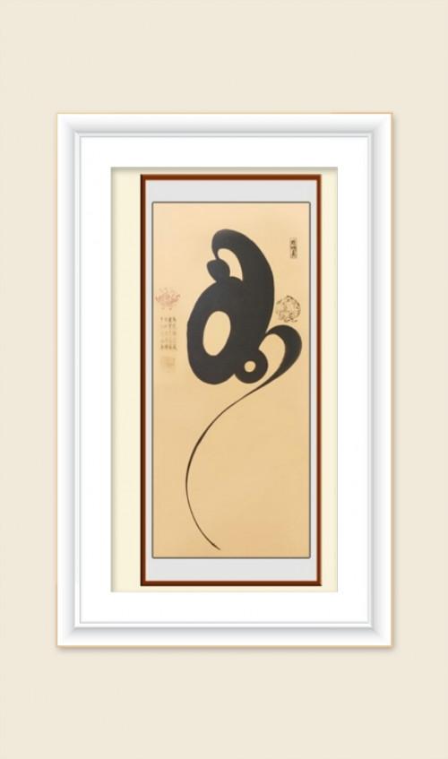 “明德引领风尚，肩负时代重任”新时代书画大家——马建华-14.jpg