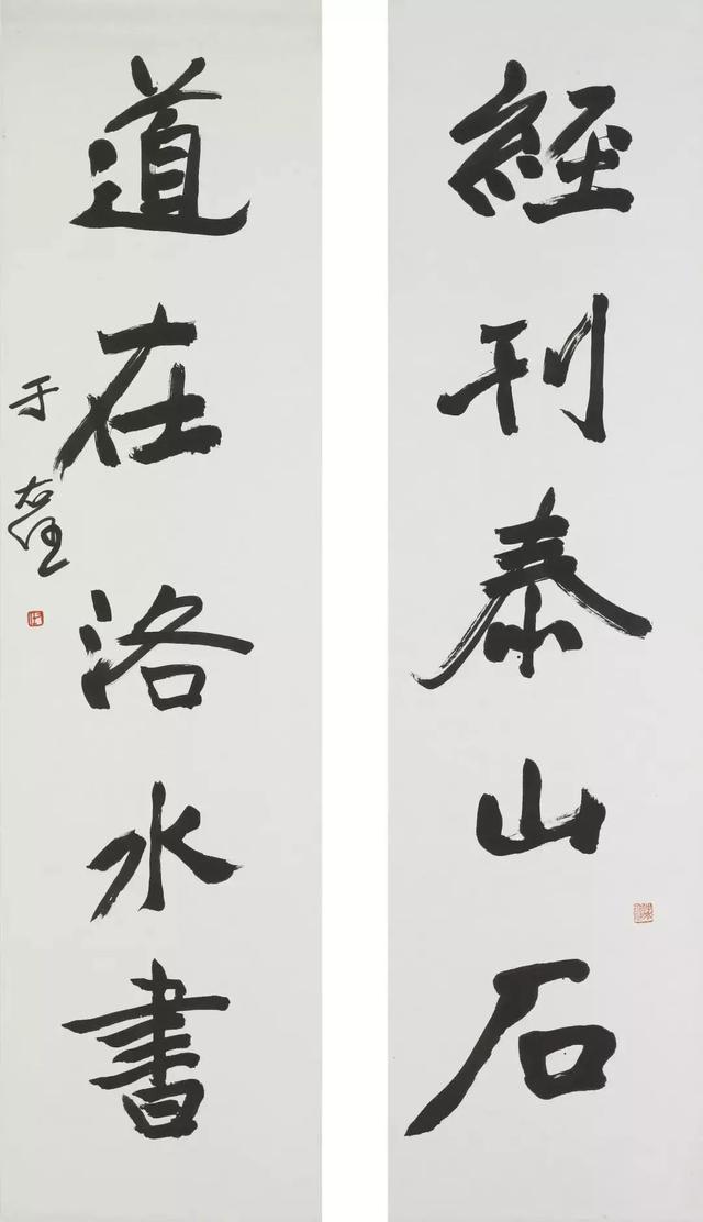 于右任书法精品（台北故宫藏）50幅欣赏！-6.jpg