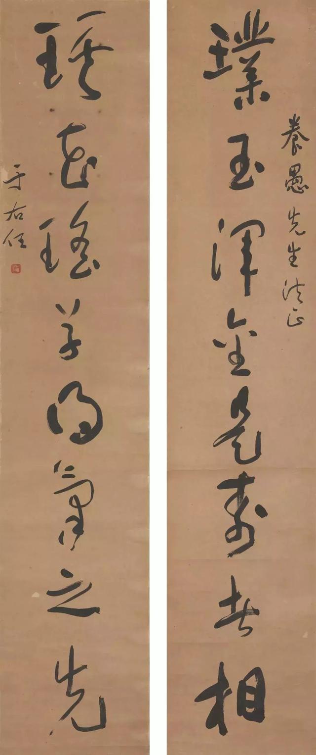 于右任书法精品（台北故宫藏）50幅欣赏！-14.jpg