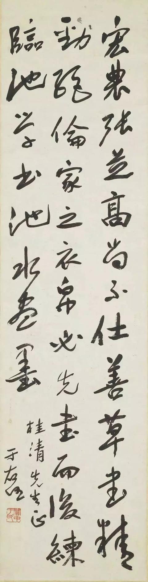 于右任书法精品（台北故宫藏）50幅欣赏！-19.jpg