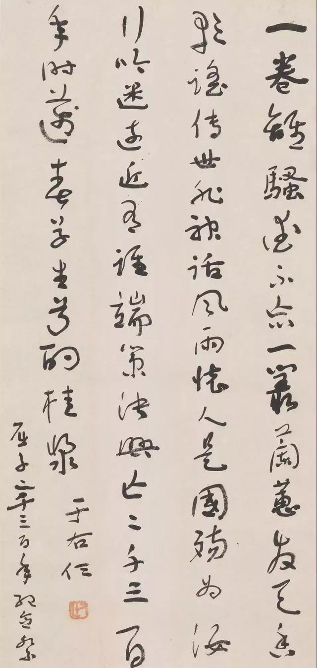 于右任书法精品（台北故宫藏）50幅欣赏！-35.jpg