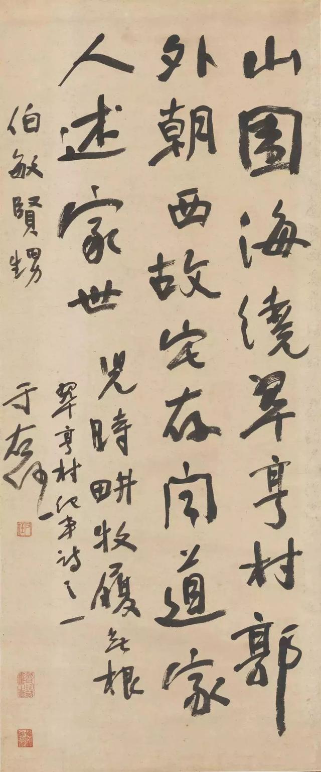 于右任书法精品（台北故宫藏）50幅欣赏！-33.jpg
