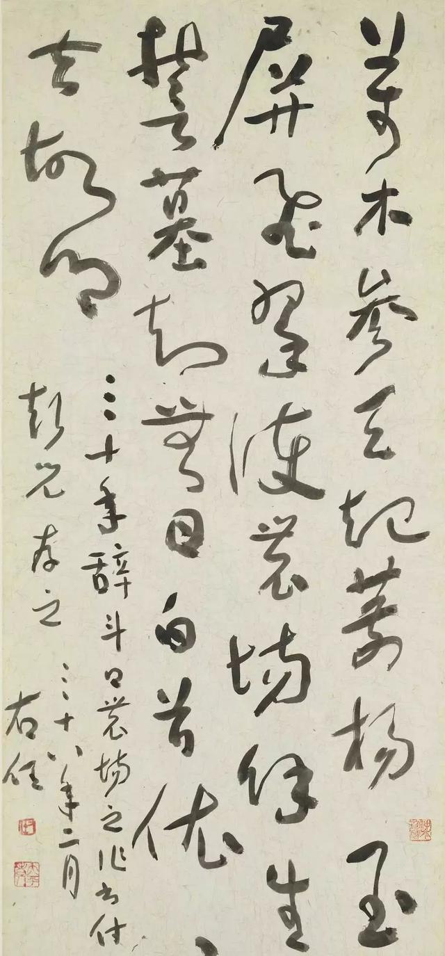 于右任书法精品（台北故宫藏）50幅欣赏！-40.jpg