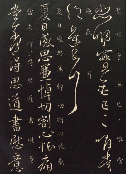 书法作品，是怎么来的，即是书写者心灵和线条的完美结合-5.jpg