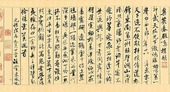 书法作品，是怎么来的，即是书写者心灵和线条的完美结合-6.jpg