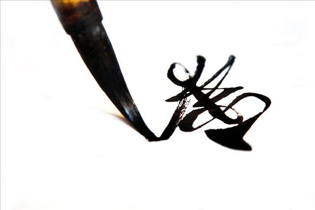 书法作品，是怎么来的，即是书写者心灵和线条的完美结合-9.jpg