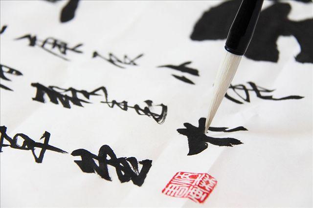 书法作品，是怎么来的，即是书写者心灵和线条的完美结合-10.jpg