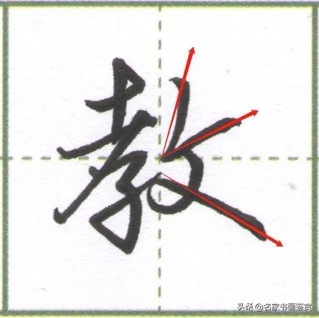 受用一生的写字技巧！学会这招，练字效率翻倍-5.jpg