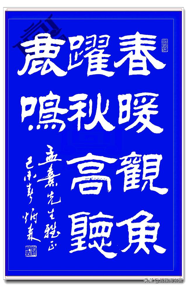 这隶书绝对精品，笔法端正笔直壁垒森严，网友：这就是字中的美人-14.jpg