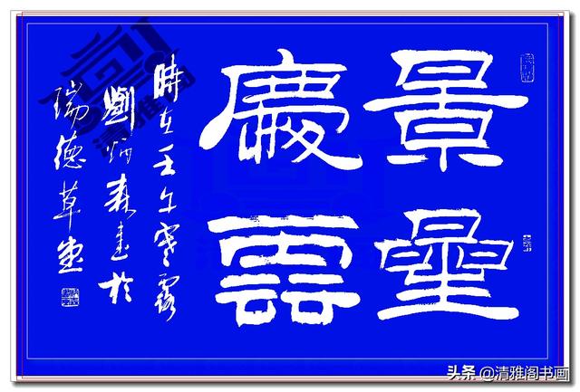 这隶书绝对精品，笔法端正笔直壁垒森严，网友：这就是字中的美人-19.jpg