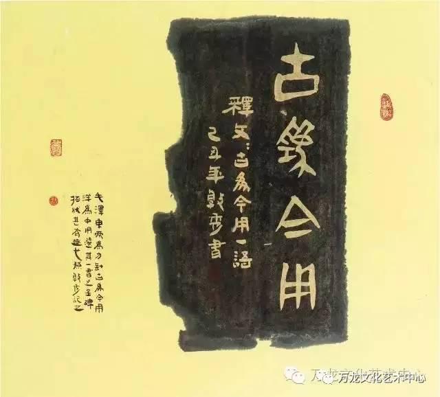简牍书法的命名与书体划分之构想-6.jpg