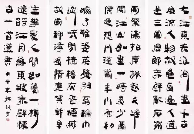 简牍书法的命名与书体划分之构想-8.jpg