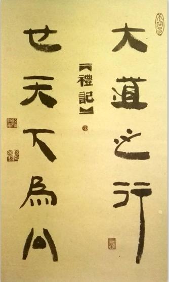 简牍书法的命名与书体划分之构想-5.jpg
