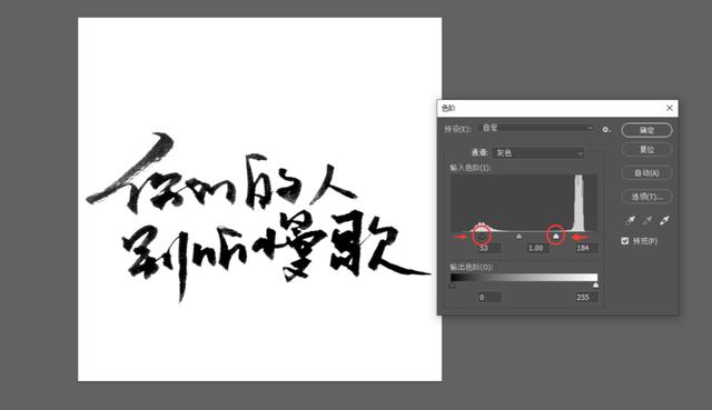 当书法字体用到PPT里，简直美得不可方物！（书法笔触素材下载）-15.jpg