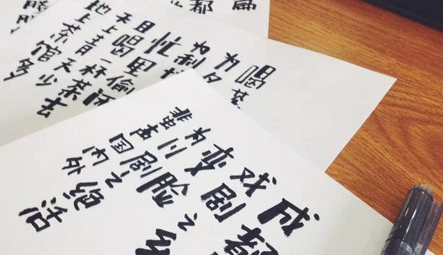 当书法字体用到PPT里，简直美得不可方物！（书法笔触素材下载）-13.jpg