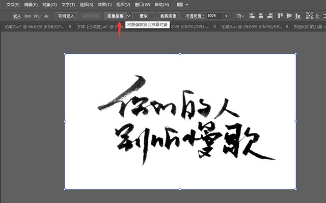 当书法字体用到PPT里，简直美得不可方物！（书法笔触素材下载）-16.jpg