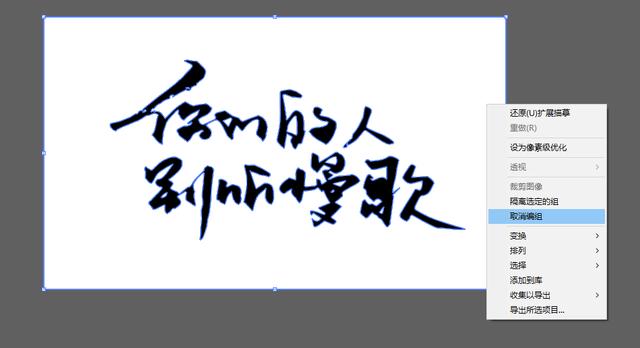 当书法字体用到PPT里，简直美得不可方物！（书法笔触素材下载）-17.jpg