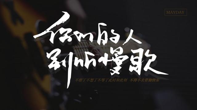 当书法字体用到PPT里，简直美得不可方物！（书法笔触素材下载）-18.jpg
