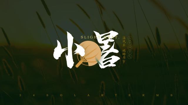 当书法字体用到PPT里，简直美得不可方物！（书法笔触素材下载）-34.jpg