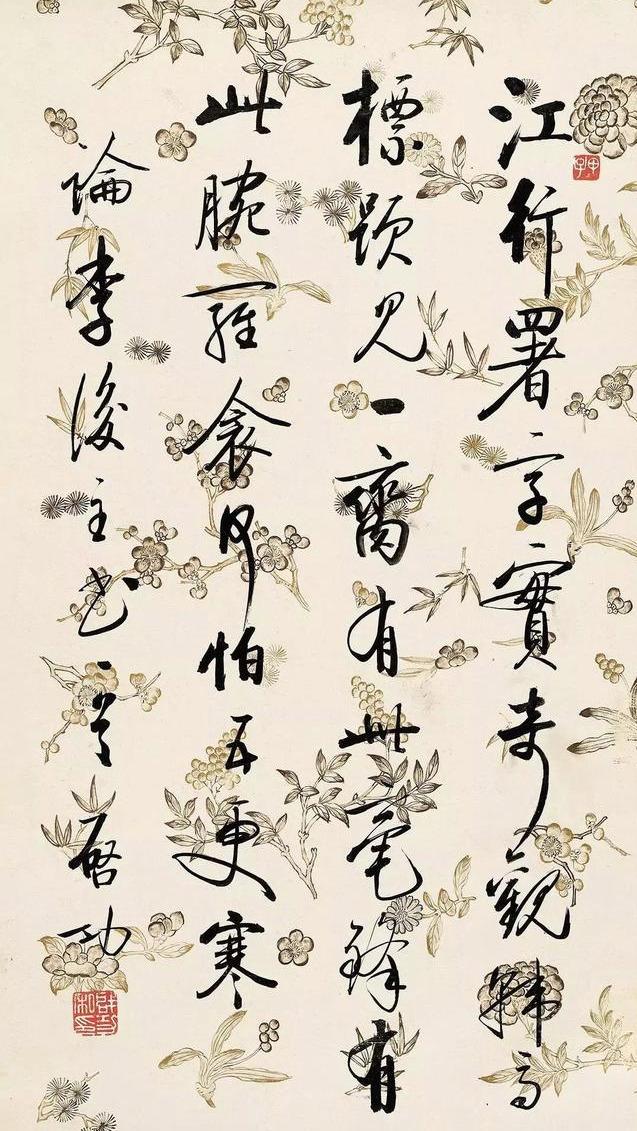 古今书法家们的“花式傲娇”-6.jpg