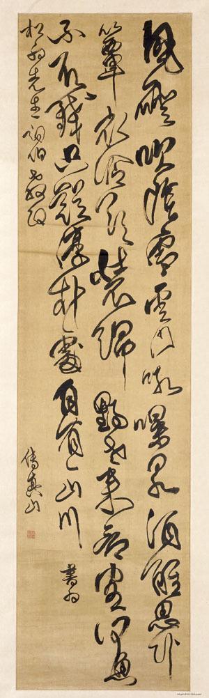 古今书法家们的“花式傲娇”-7.jpg