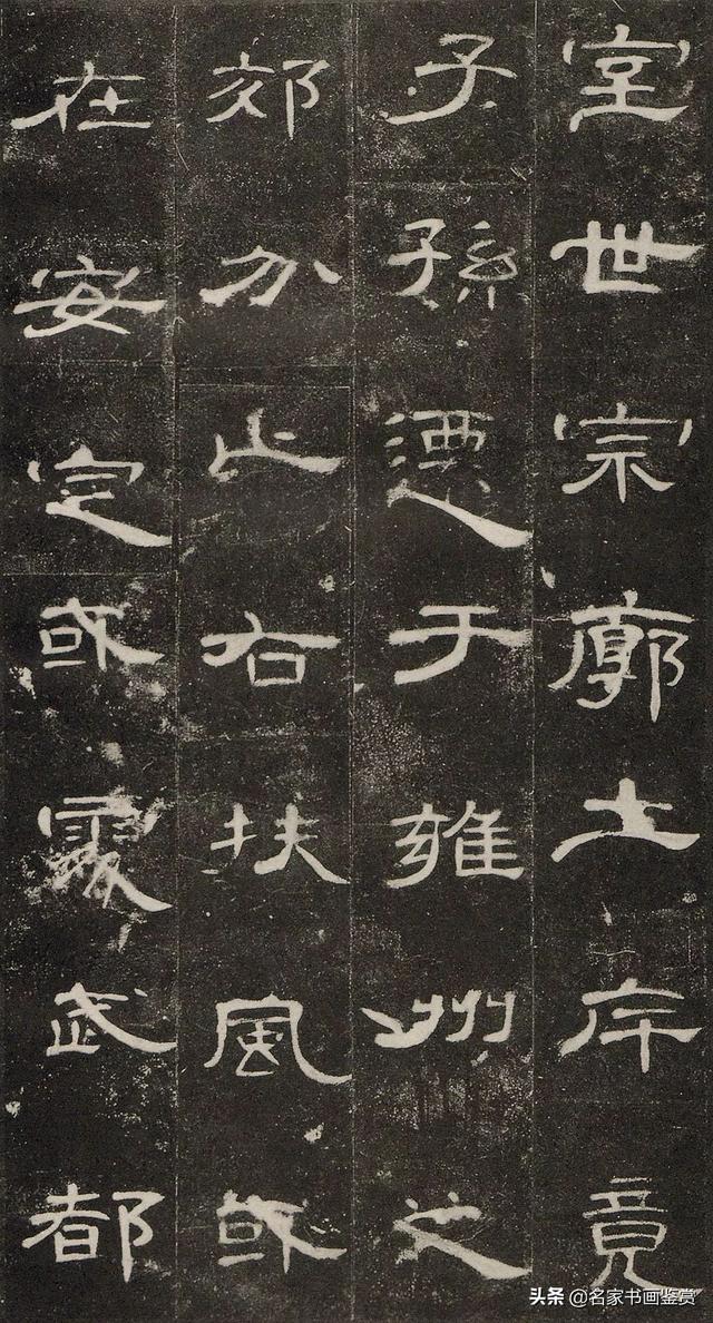 书法史上最美的八大隶书高清欣赏-7.jpg