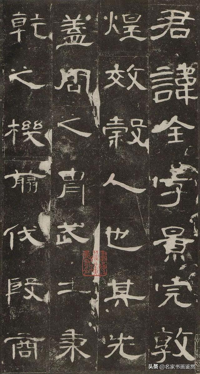 书法史上最美的八大隶书高清欣赏-5.jpg