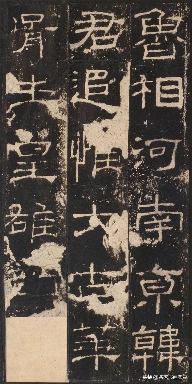 书法史上最美的八大隶书高清欣赏-10.jpg