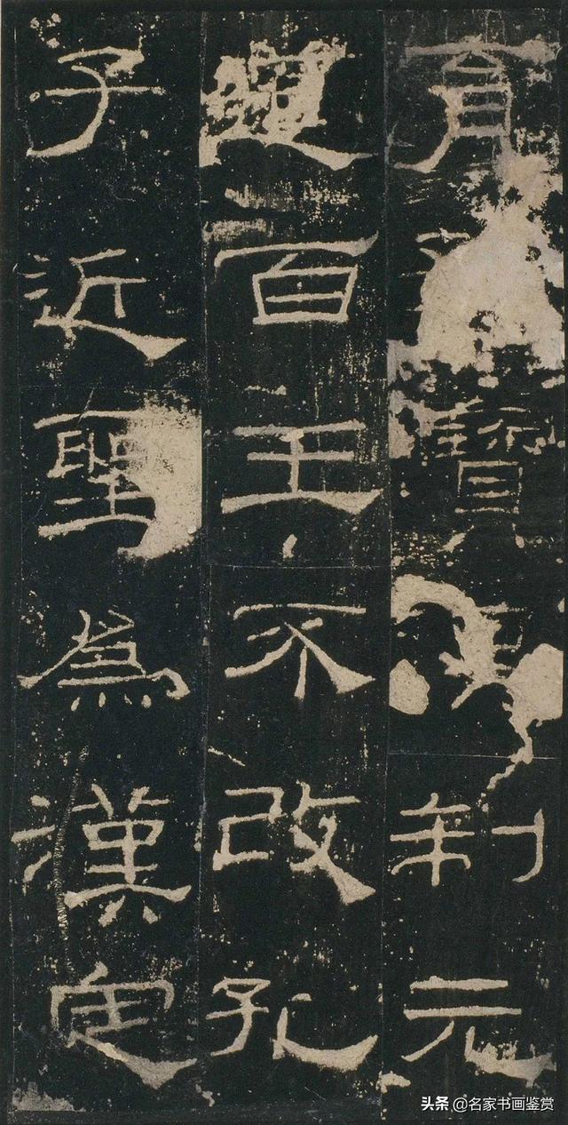 书法史上最美的八大隶书高清欣赏-11.jpg