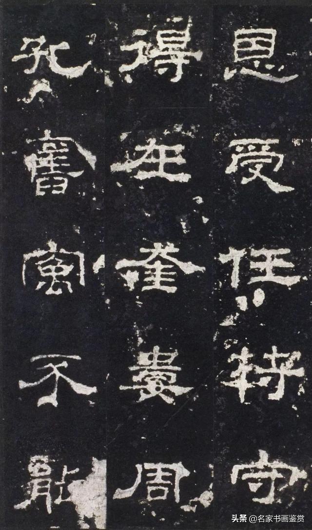 书法史上最美的八大隶书高清欣赏-16.jpg