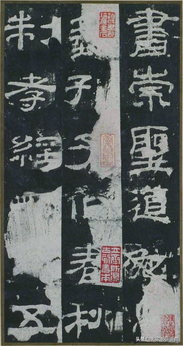书法史上最美的八大隶书高清欣赏-18.jpg