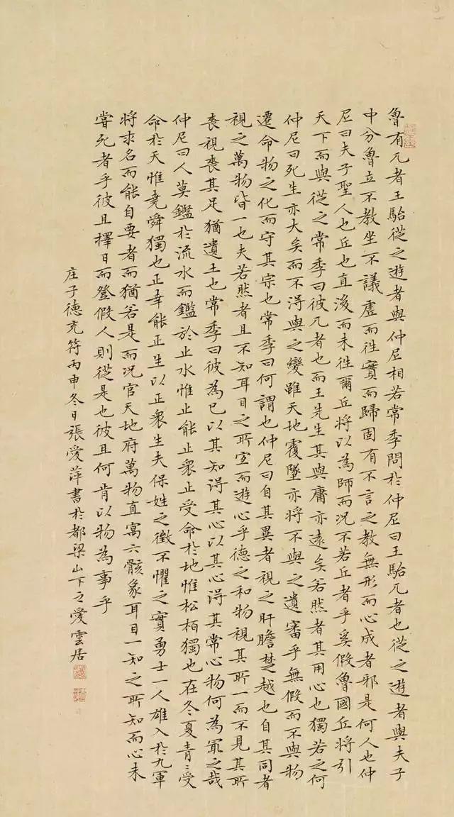 书法作品格式详解，有钱你也买不到（赶紧收藏）-9.jpg