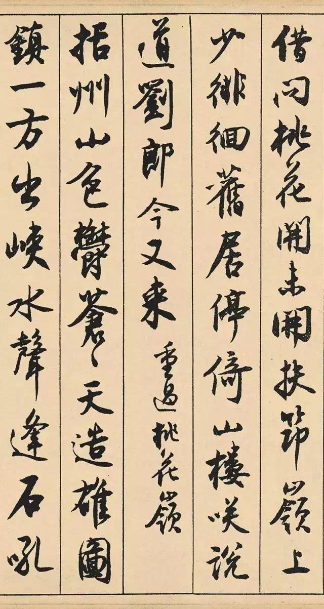 书画：沈尹默书法欣赏-6.jpg