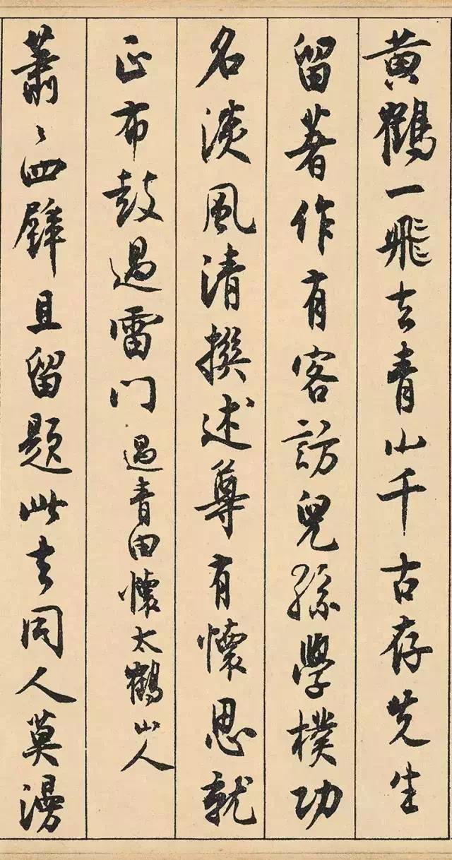 书画：沈尹默书法欣赏-10.jpg