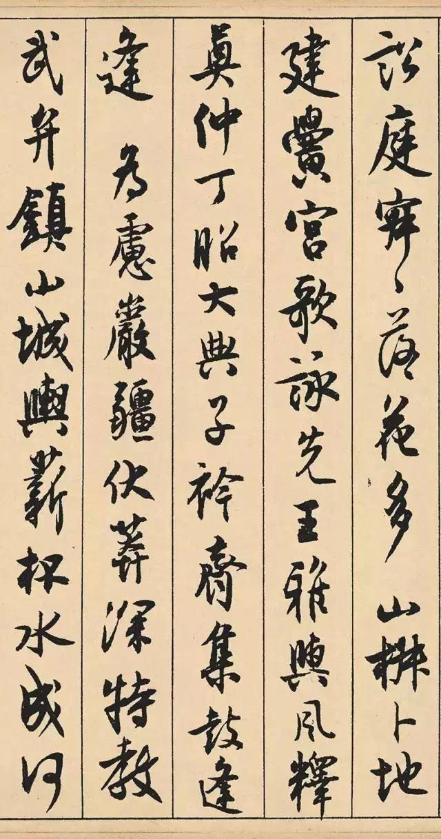 书画：沈尹默书法欣赏-17.jpg