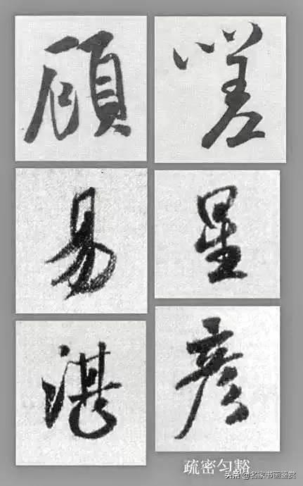 字想写出神彩，你不妨试试这9种方法-5.jpg